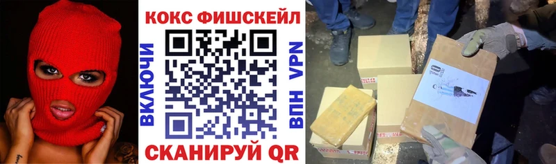 Наркотические вещества Енисейск ГАШИШ  Бошки Шишки  APVP  Меф  КОКАИН 