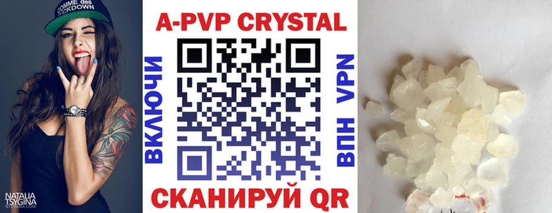 APVP кристаллы  гидра как зайти  Енисейск 
