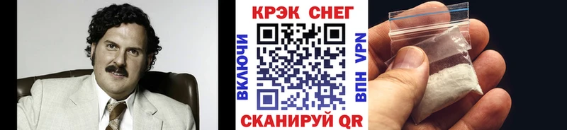 КОКАИН 99%  Енисейск 