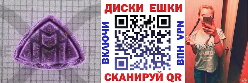 Ecstasy mix  hydra tor  Енисейск  где найти  