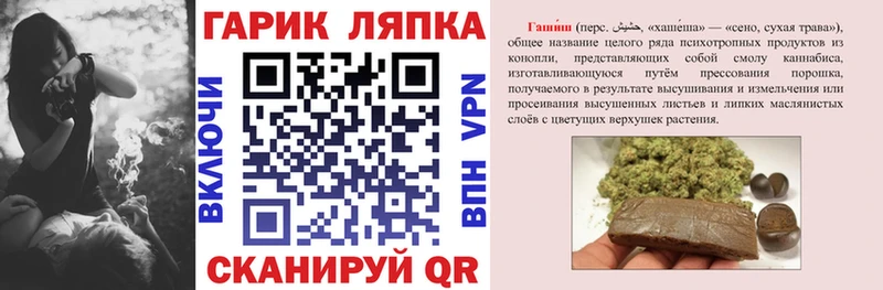ГАШИШ гарик  Енисейск 