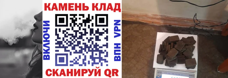 ГАШИШ гашик Енисейск