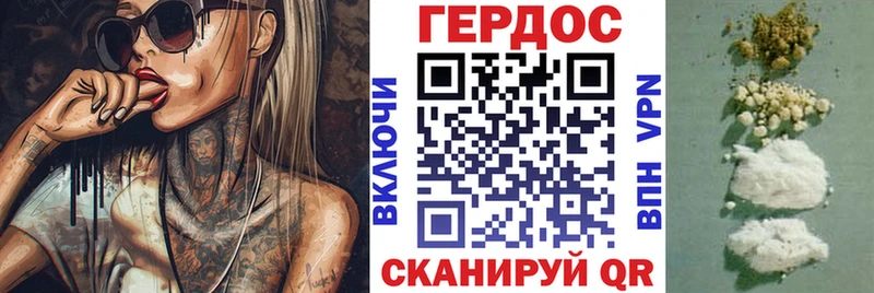 купить наркотик  Енисейск  Героин VHQ 