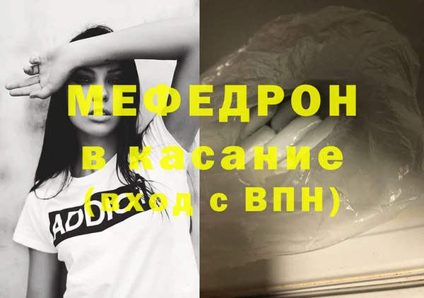 марихуана Дмитровск