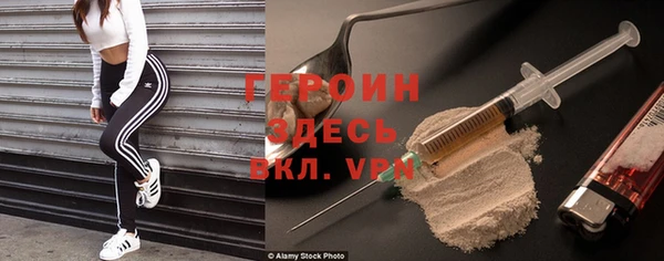 мефедрон VHQ Дмитров