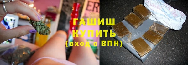марихуана Дмитровск