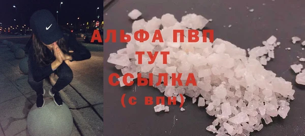 марихуана Дмитровск