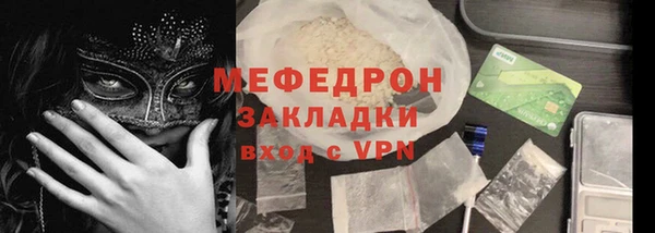 марихуана Дмитровск