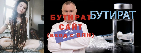 каннабис Семилуки
