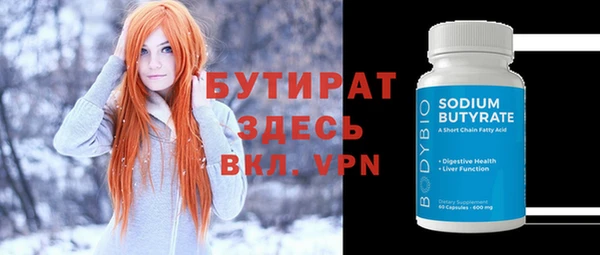 мефедрон VHQ Дмитров