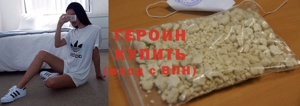 мефедрон VHQ Дмитров