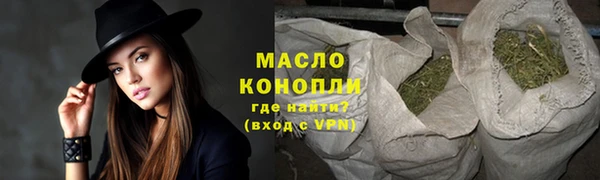 марихуана Дмитровск