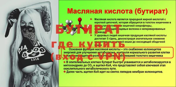 марихуана Дмитровск