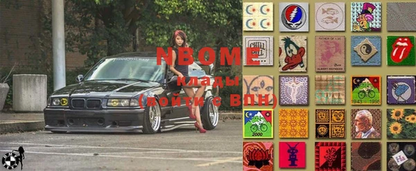 мефедрон VHQ Дмитров