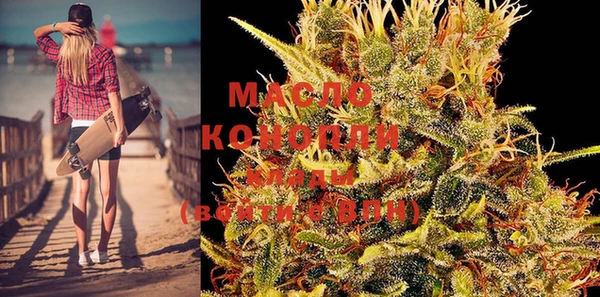 мефедрон VHQ Дмитров