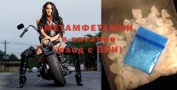 мефедрон VHQ Дмитров