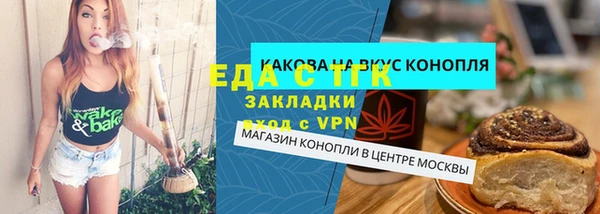 марихуана Дмитровск