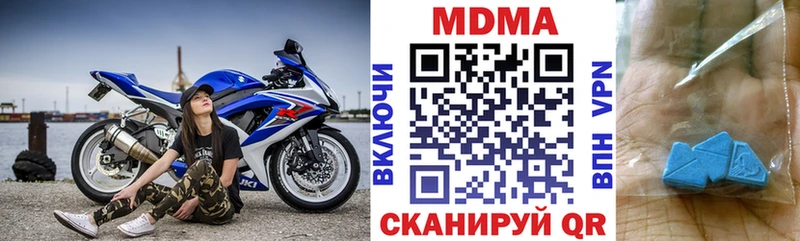 МДМА молли  блэк спрут зеркало  Енисейск 