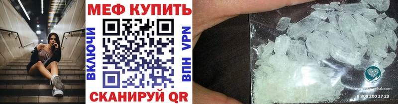 МЯУ-МЯУ мука  Енисейск 