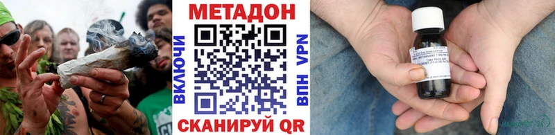 МЕТАДОН мёд  mega ONION  Енисейск  купить  сайты 