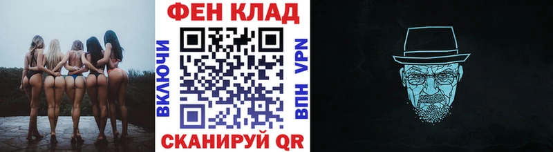 Первитин мет купить мега ссылки Енисейск