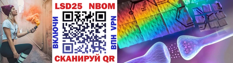 Марки NBOMe 1,5мг  Енисейск 