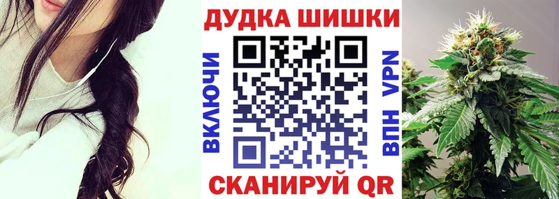 Бошки марихуана семена  Енисейск 